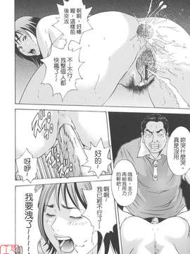 [萩原雄太郎] 近親拷姦_ytk-s08-026-024