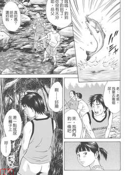 [萩原雄太郎] 近親拷姦_ytk-s08-026-039