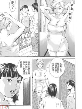 [萩原雄太郎] 近親拷姦_ytk-s08-026-049