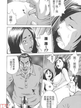 [萩原雄太郎] 近親拷姦_ytk-s08-026-080