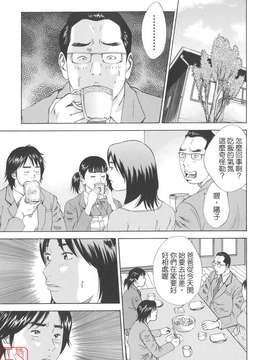 [萩原雄太郎] 近親拷姦_ytk-s08-026-091