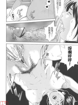 [萩原雄太郎] 近親拷姦_ytk-s08-026-098