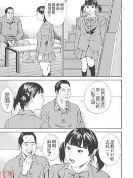 [萩原雄太郎] 近親拷姦_ytk-s08-026-127