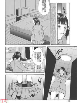 [萩原雄太郎] 近親拷姦_ytk-s08-026-132