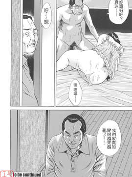 [萩原雄太郎] 近親拷姦_ytk-s08-026-146
