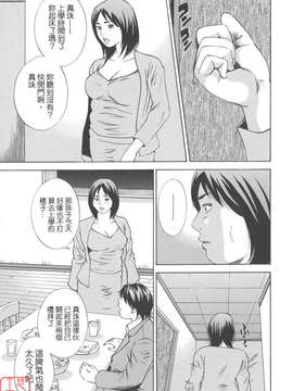 [萩原雄太郎] 近親拷姦_ytk-s08-026-149