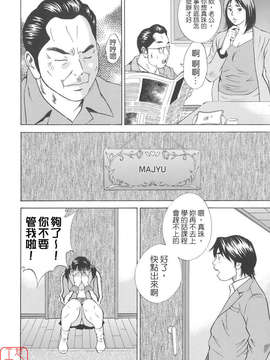 [萩原雄太郎] 近親拷姦_ytk-s08-026-150