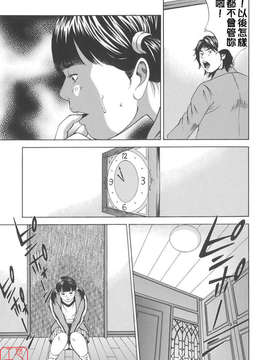 [萩原雄太郎] 近親拷姦_ytk-s08-026-151