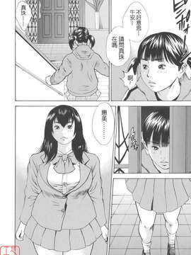 [萩原雄太郎] 近親拷姦_ytk-s08-026-152