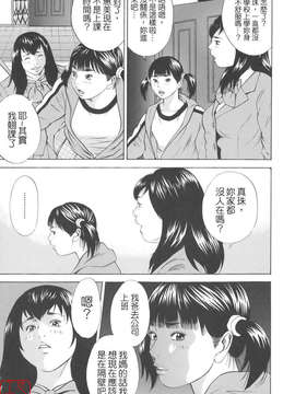 [萩原雄太郎] 近親拷姦_ytk-s08-026-153