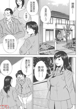 [萩原雄太郎] 近親拷姦_ytk-s08-026-165
