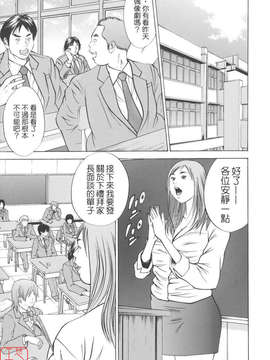 [萩原雄太郎] 近親拷姦_ytk-s08-026-167