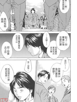 [萩原雄太郎] 近親拷姦_ytk-s08-026-169