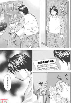 [萩原雄太郎] 近親拷姦_ytk-s08-026-171