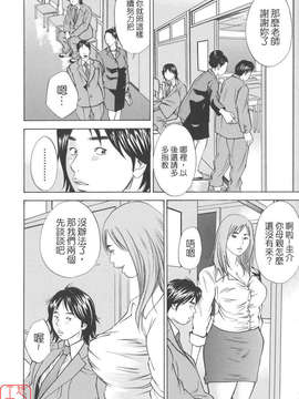 [萩原雄太郎] 近親拷姦_ytk-s08-026-172