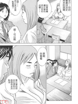 [萩原雄太郎] 近親拷姦_ytk-s08-026-173