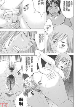 [萩原雄太郎] 近親拷姦_ytk-s08-026-183