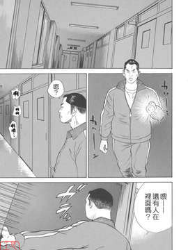 [萩原雄太郎] 近親拷姦_ytk-s08-026-185