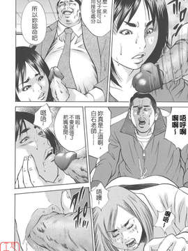 [萩原雄太郎] 近親拷姦_ytk-s08-026-190