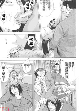 [萩原雄太郎] 近親拷姦_ytk-s08-026-191