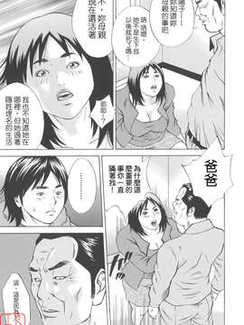 [萩原雄太郎] 近親拷姦_ytk-s08-026-195