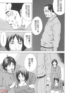 [萩原雄太郎] 近親拷姦_ytk-s08-026-197