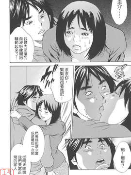 [萩原雄太郎] 近親拷姦_ytk-s08-026-198