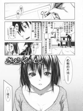 [尾鈴明臣] First Love_056