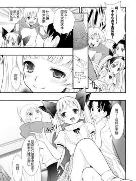 [小島紗] 覚醒淫メイド_049