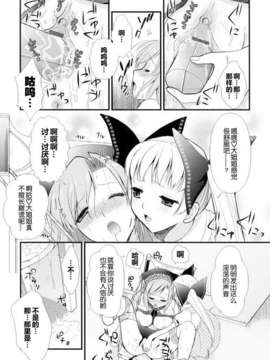[小島紗] 覚醒淫メイド_054
