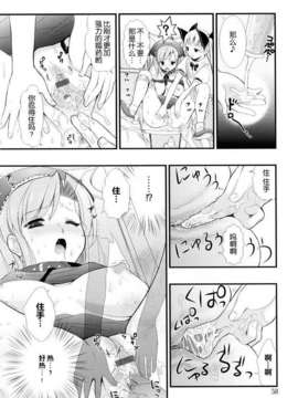 [小島紗] 覚醒淫メイド_056