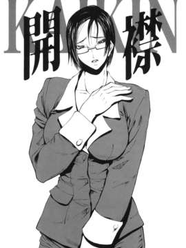 [四島由紀夫] 巣窟_USeTuSaI_025_135
