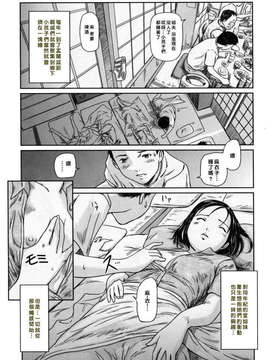 [如月群真] Love Selection_0055
