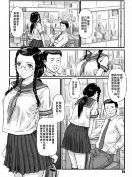 [如月群真] Love Selection_0079