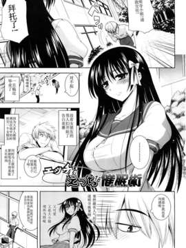 [山田ショウジ] みるきぃQueen_007