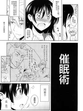 [山田ショウジ] みるきぃQueen_009
