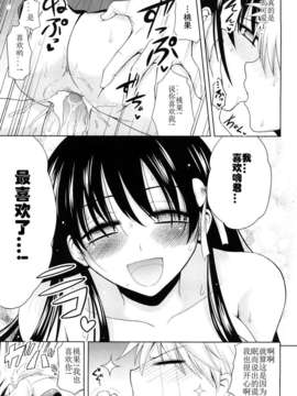 [山田ショウジ] みるきぃQueen_023