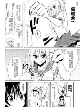 [山田ショウジ] みるきぃQueen_032