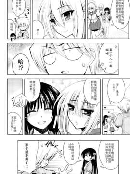 [山田ショウジ] みるきぃQueen_056