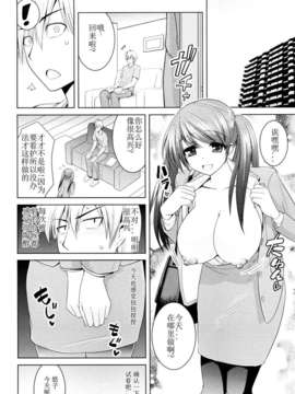[山田ショウジ] みるきぃQueen_072