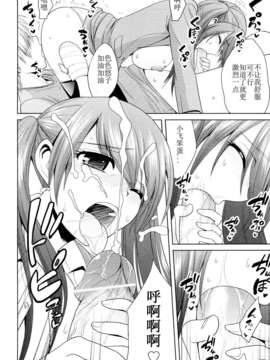 [山田ショウジ] みるきぃQueen_076