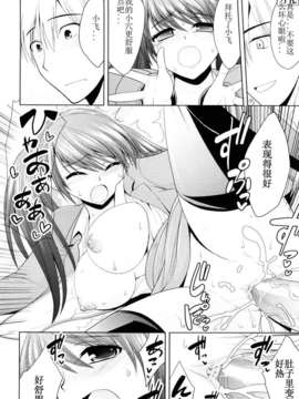 [山田ショウジ] みるきぃQueen_080
