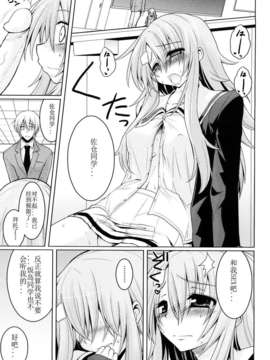 [山田ショウジ] みるきぃQueen_101