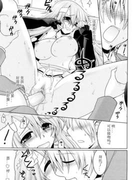 [山田ショウジ] みるきぃQueen_103
