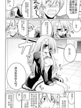 [山田ショウジ] みるきぃQueen_110