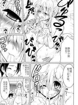 [山田ショウジ] みるきぃQueen_181