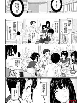 [如月群真] Sweethearts_ytk-S11-110_060