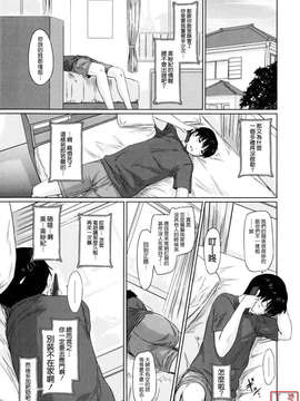 [如月群真] Sweethearts_ytk-S11-110_079