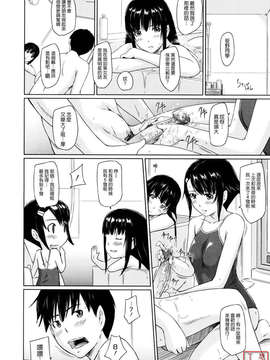[如月群真] Sweethearts_ytk-S11-110_096