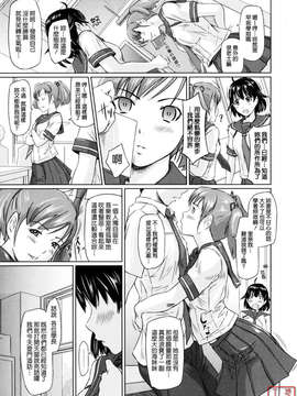 [如月群真] Sweethearts_ytk-S11-110_135